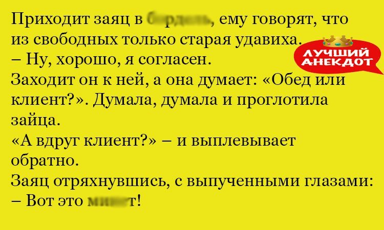 Анекдот про сложные думы