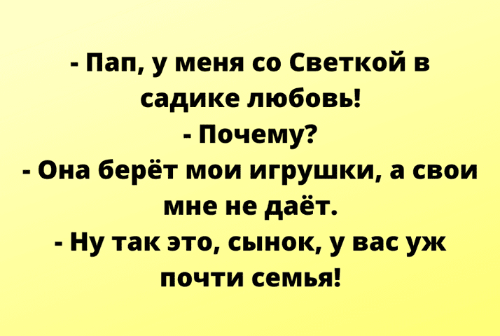 Анекдот про особенности оплаты