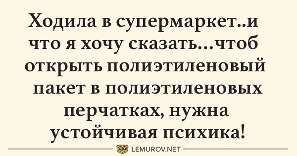 Анекдот про проницательного поручика