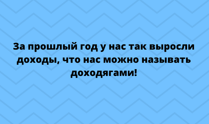 Анекдот про пробежавшую мышь