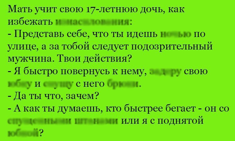 Анекдот про непростую науку