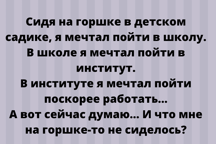 Анекдот про родео