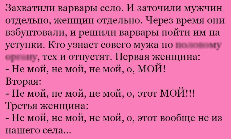 Анекдот про узнавание