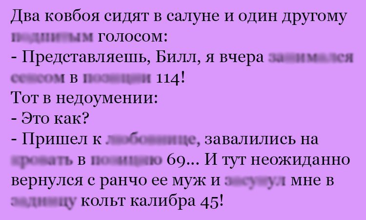 Анекдот про Билла