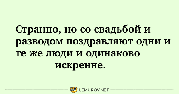 Анекдот про пробежавшую мышь