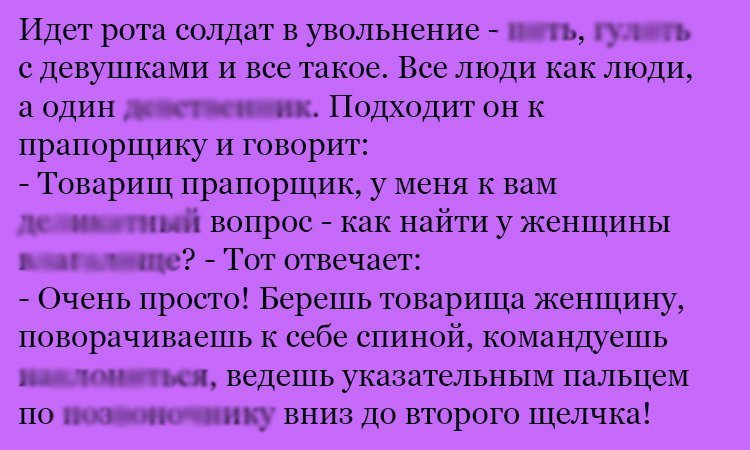 Анекдот про сложные поиски