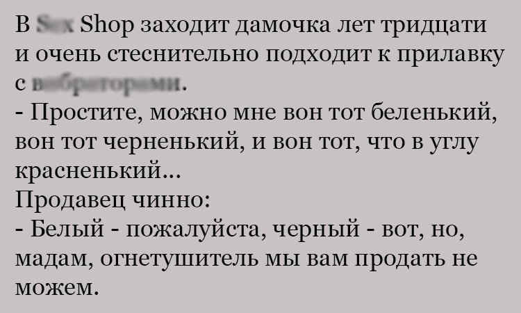 Анекдот про дамочку