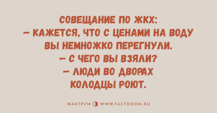 Анекдот про проделки Деда Мороза