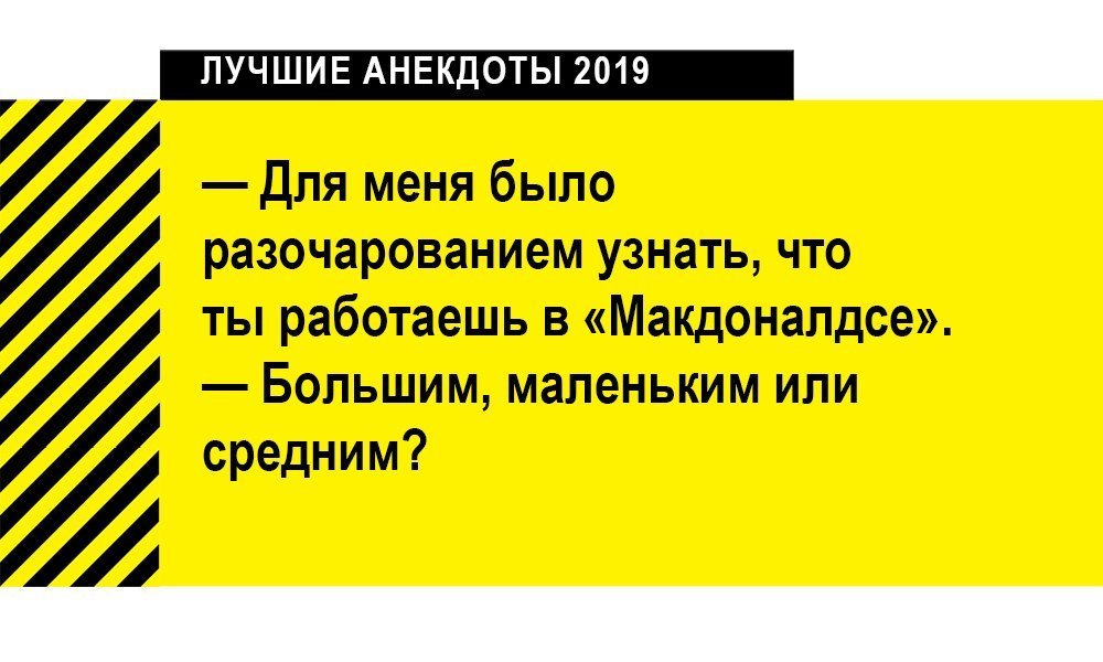 Анекдот про особенности оплаты