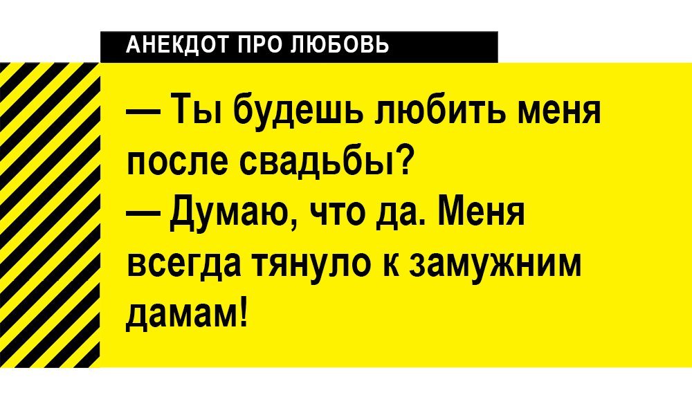 Анекдот про записную книжку