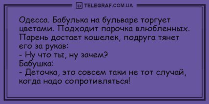 Анекдот про научный подход