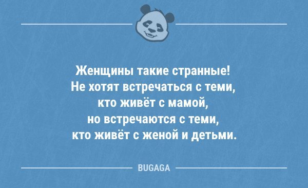 Анекдот про комменты и руки