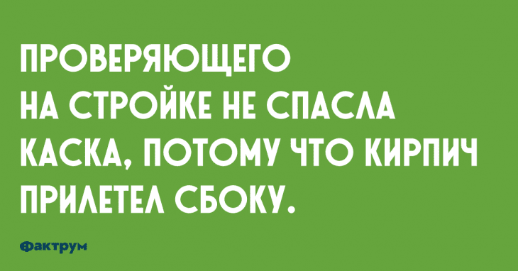 Анекдот про вдохновленную Маню
