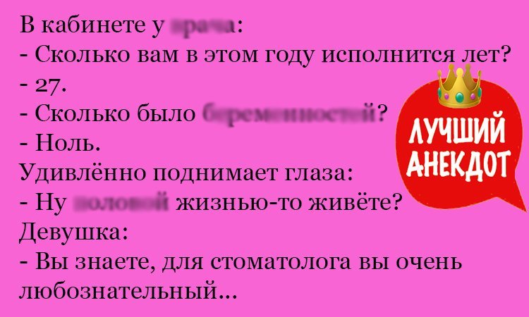 Анекдот про странные вопросы