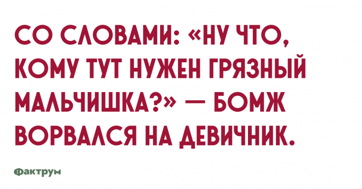 Анекдот про батарейки
