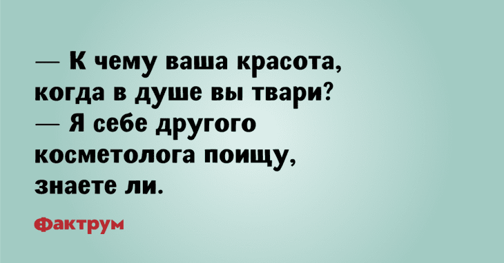 Анекдот про старания