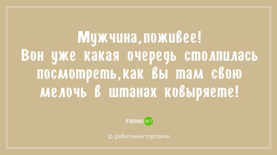 Анекдот про Маню и Нюшу