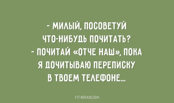 Анекдот про лису в деревьях