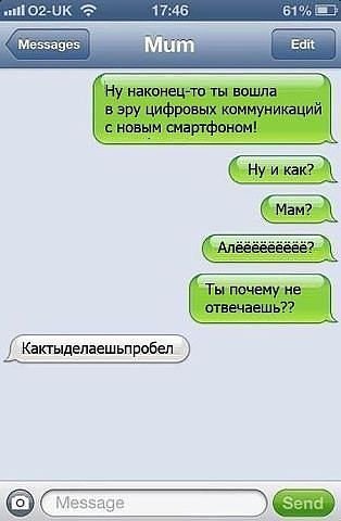 Анекдот про находки