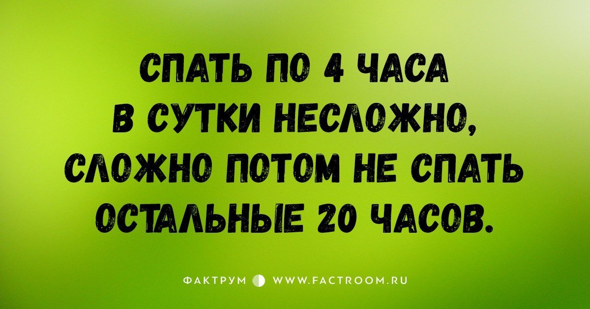 Анекдот про Вовку и косички