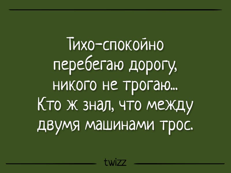 Анекдот про старания