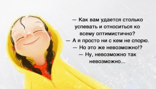 Анекдот про марсиан