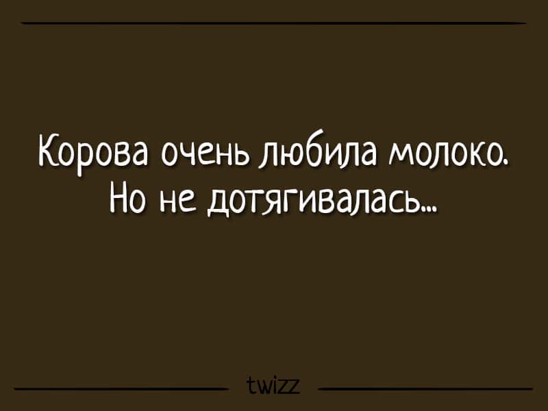 Анекдот про батарейки
