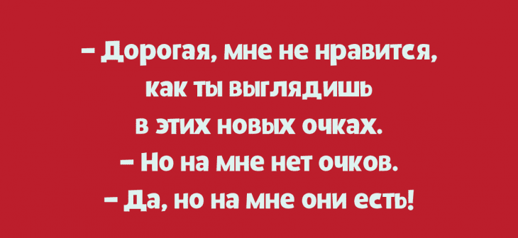 Анекдот про робкую девушку