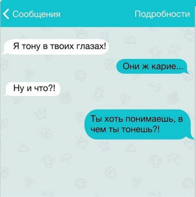 Анекдот про рулет