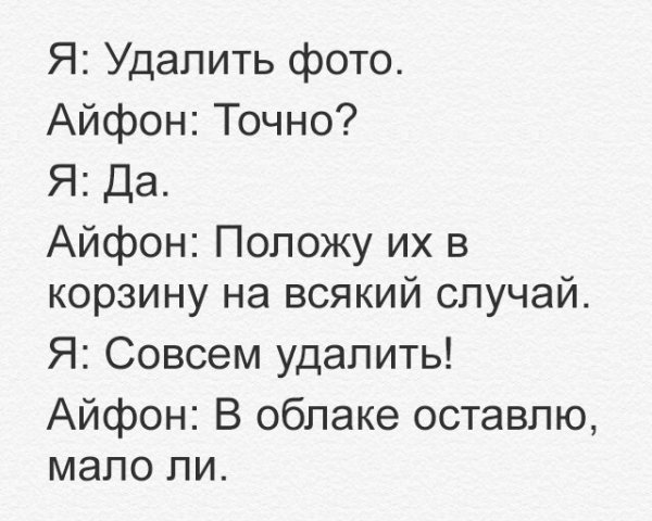 Анекдот про Жана и Мари