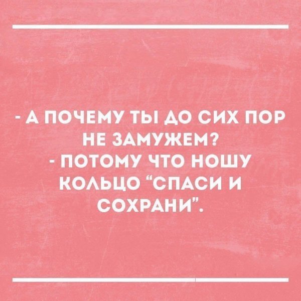 Анекдот про наволочки