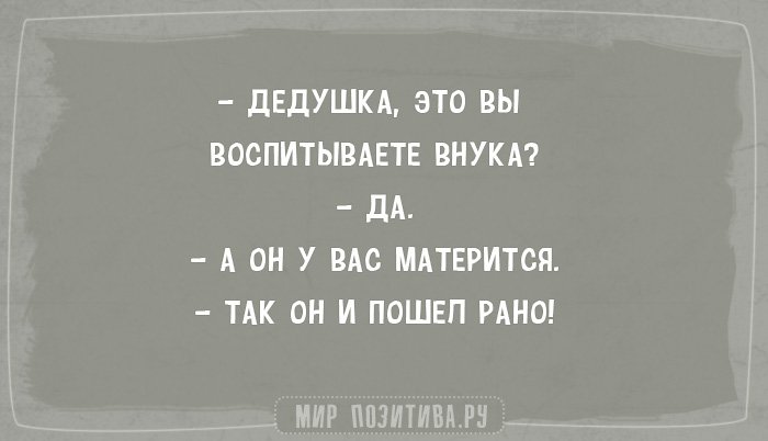 Анекдот про заправку Жучки
