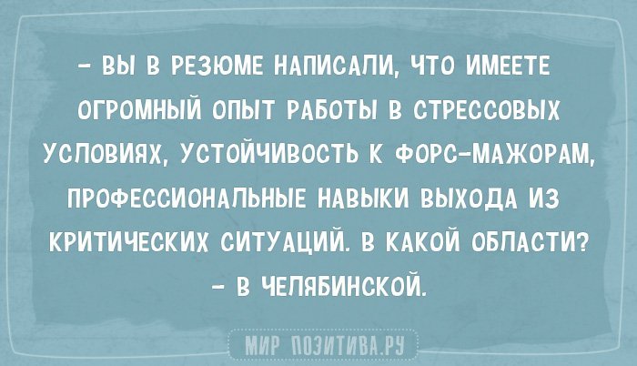 Анекдот про пару на экскурсии