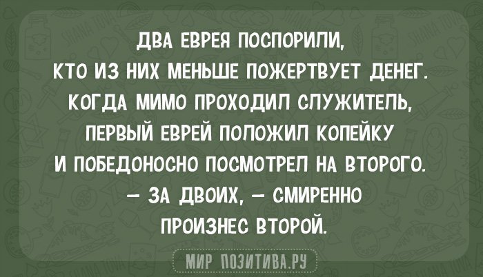 Анекдот про наволочки