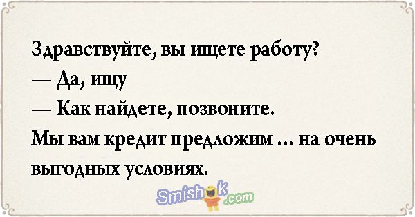 Анекдот про костюм Адама