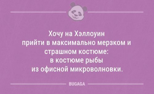 Анекдот про Матрену