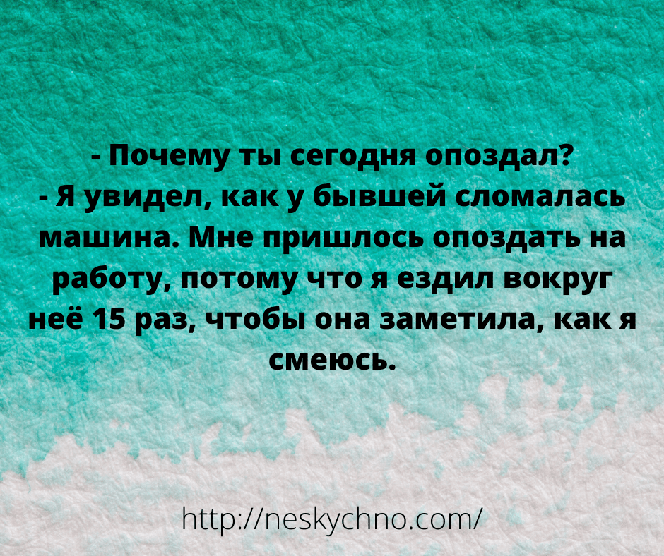 Анекдот про альпинистов