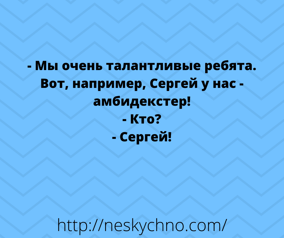 Анекдот про Ивана в колхозе