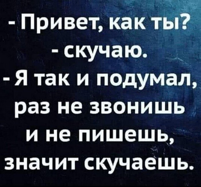 Анекдот про интригу