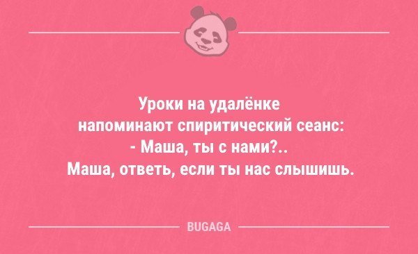 Анекдот про расположение женщин