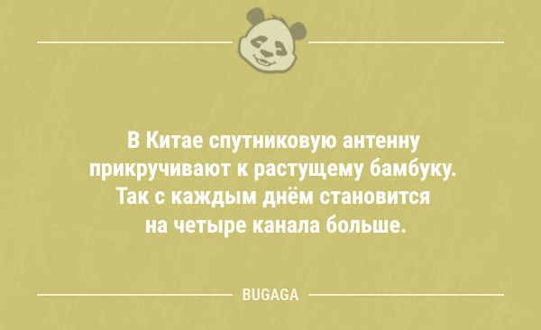 Анекдот про звезды