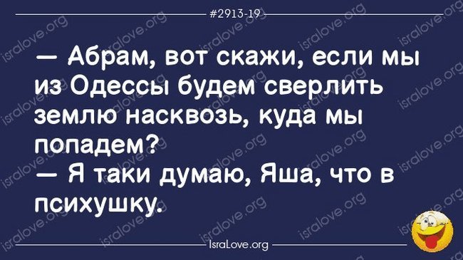 Анекдот про количество женщин