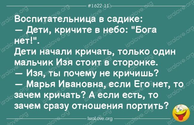 Анекдот про Вовку и косички