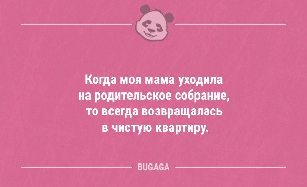 Анекдот про неделю