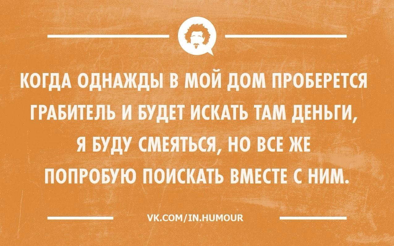 Анекдот про Маню и Нюшу