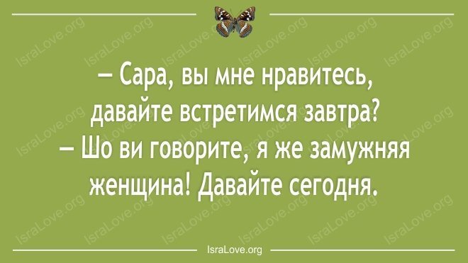 Анекдот про физупражнения