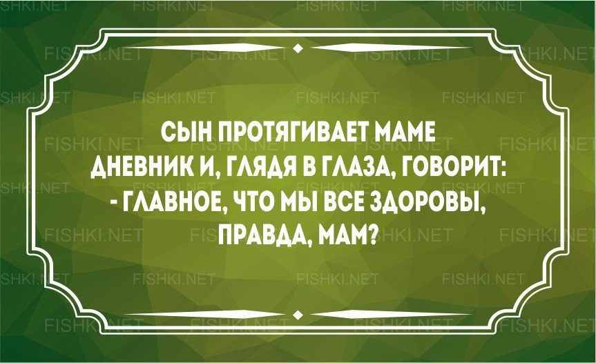 Анекдот про научный подход