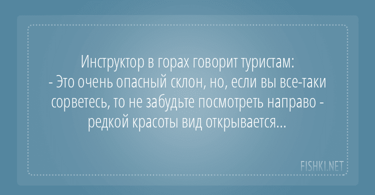 Анекдот про женщину у дерева