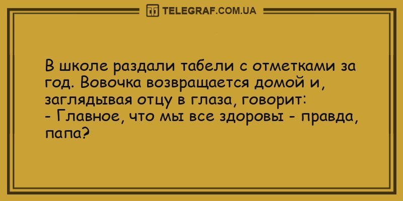 Анекдот про батарейки