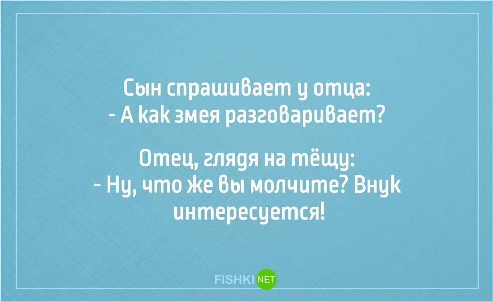 Анекдот про странную женщину